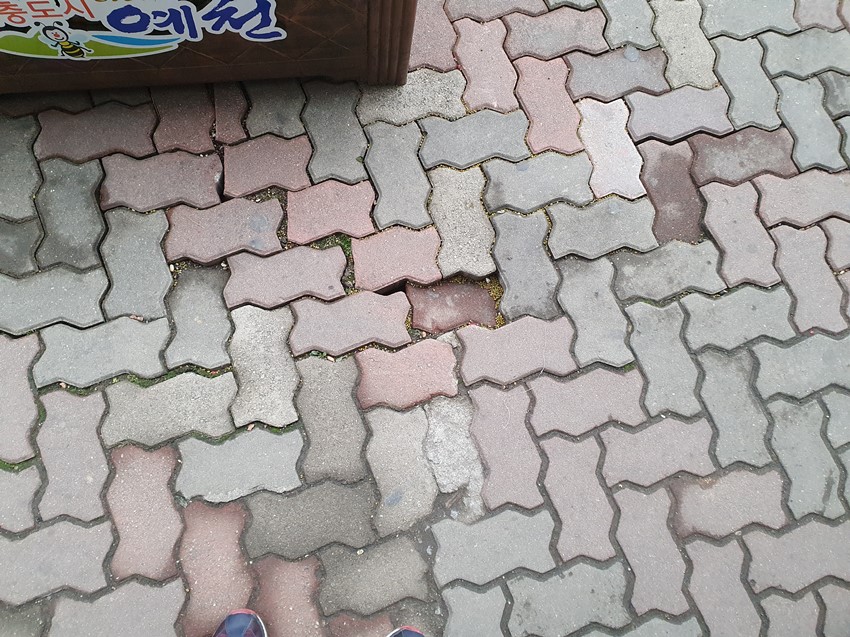 1.중앙슈퍼 버스정류장 보도블럭 보수해주세요.